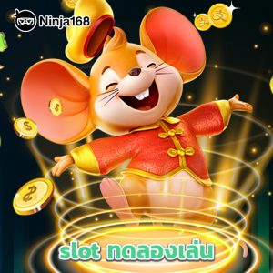 ninja168 slotทดลองเล่น