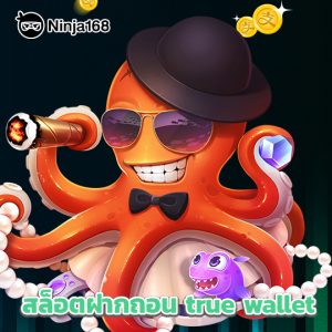 ninja168 สล็อตฝากถอนtruewallet