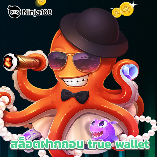 ninja168 สล็อตฝากถอนtruewallet