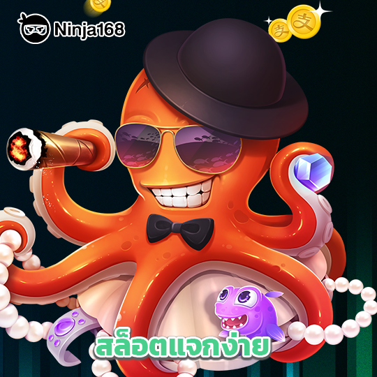 ninja168 สล็อตแจกง่าย