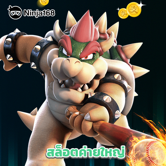 ninja168 สล็อตค่ายใหญ่