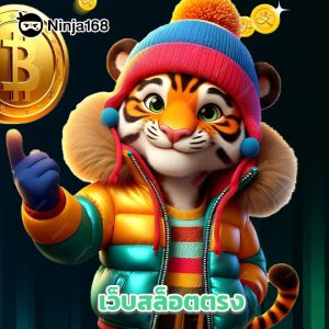 ninja168 เว็บสล็อตตรง